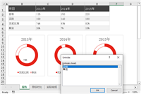 通过Python快速获取Excel工作表名的方法示例