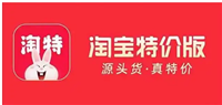 淘特和淘宝质量有啥区别？哪个更好？