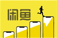 不想让好友看到在闲鱼卖东西?怎么设置?