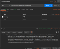 springBoot集成Ollama大模型及流式传输的问题小结