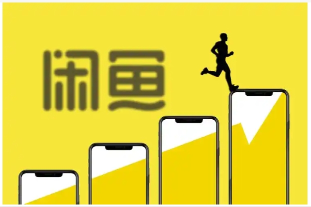 在闲鱼上卖东西需要注意什么问题?