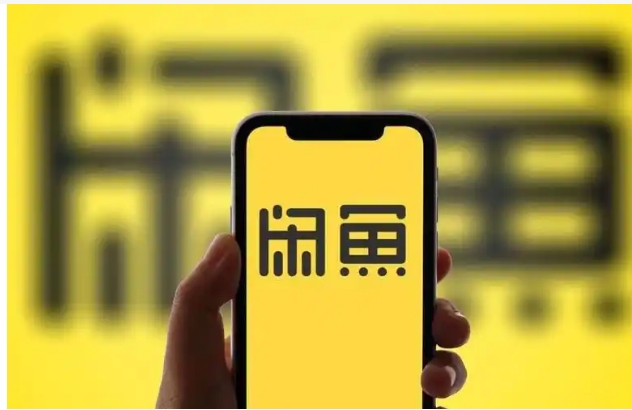 闲鱼怎么分辨是正品还是假货？有什么技巧？