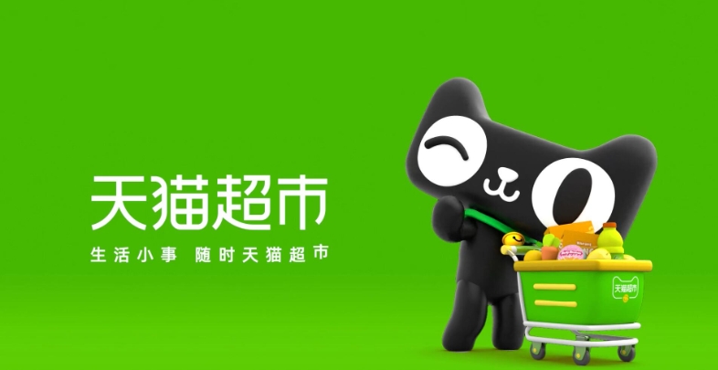 天猫超市和京东自营哪个货真？怎么确保是正品？