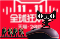 淘宝和天猫的东西哪个质量更可靠？哪个平台更靠谱？