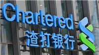 渣打银行与OKX推出全球领先的质押资产镜像项目