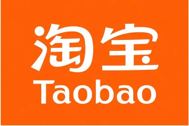 淘宝店铺关闭了售后怎么办处理？还能退吗？
