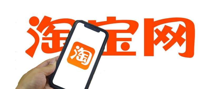 去淘宝总部申诉成功率高吗?需要提供什么证据?
