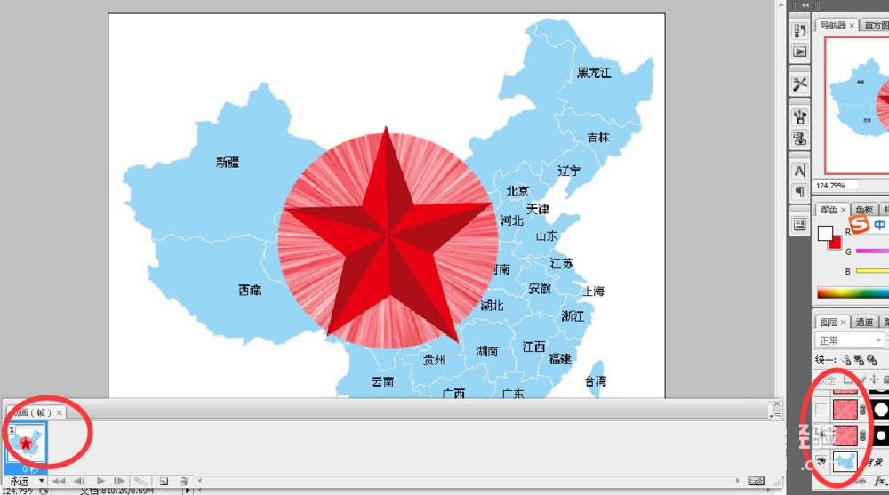 ps制作红星闪闪照中国gif动态图教程详解