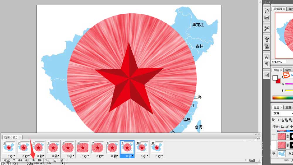 ps制作红星闪闪照中国gif动态图教程详解