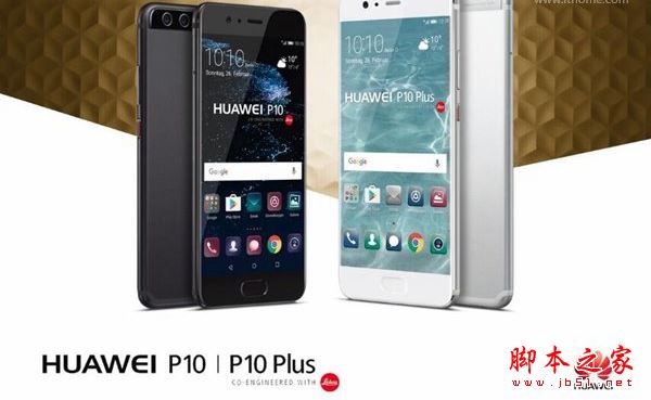 vivo x20和华为p10哪个值得买？华为p10与vivo x20区别对比评测