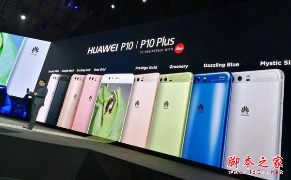 vivo x20和华为p10哪个值得买？华为p10与vivo x20区别对比评测