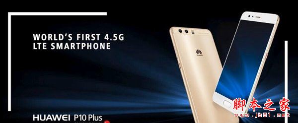 vivo x20和华为p10哪个值得买？华为p10与vivo x20区别对比评测