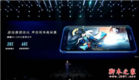 vivo X20和荣耀v9哪个值得买?华为荣耀v9与vivo X20区别对比详细评测