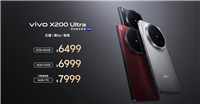 屏幕优惠价仅需1420元! vivo X200 Ultra手机维修备件价格公布