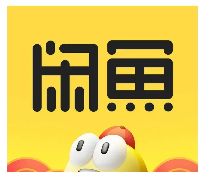 闲鱼邮费怎么算？卖货流程有哪些？