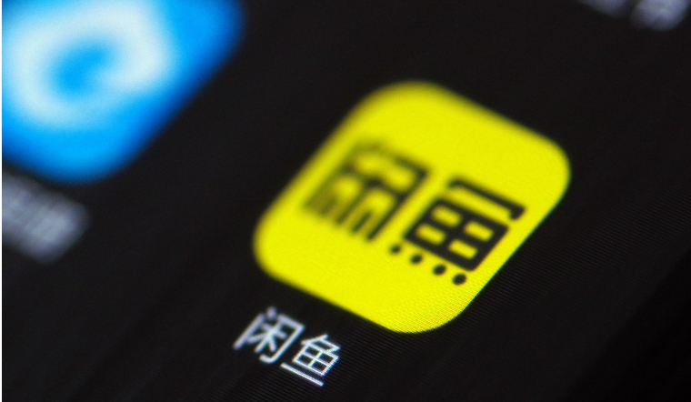 闲鱼曝光量如何提升？有哪些技巧？