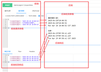 Java&nbsp;controller接口出入参时间序列化转换操作方法(两种)