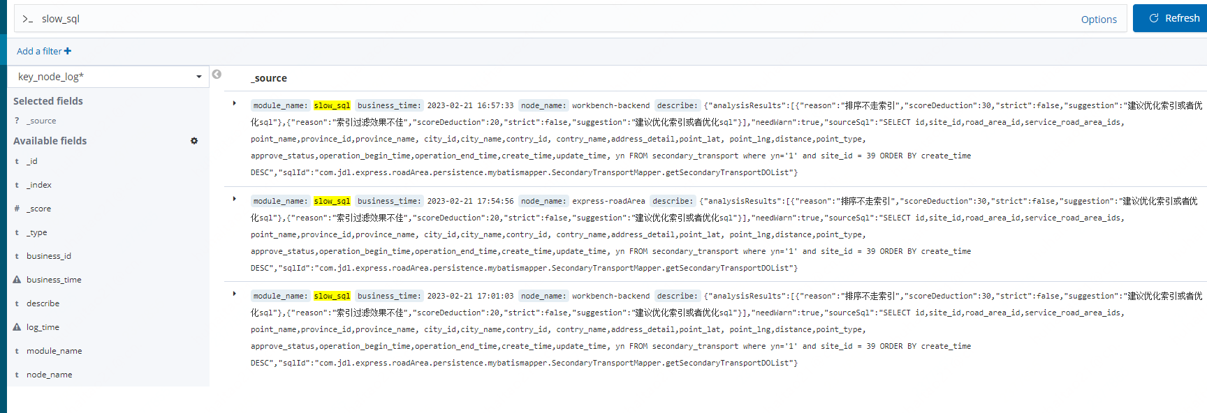 mybatis-sql分析组件 | 京东云技术团队_sql语句_04