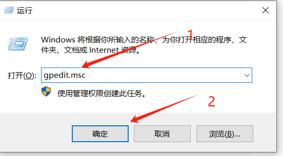 windows系统如何解除宽带限制,提高上网速度_本地组策略编辑器_02