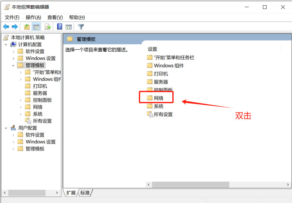 windows系统如何解除宽带限制,提高上网速度_提升上网速度_04