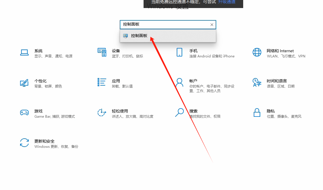 windows系统中如何使用telnet命令_windows_02