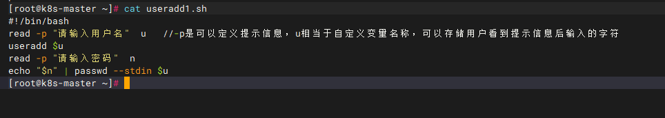 怎么使用shell脚本快速创建用户并设置密码--centos和ubuntu_printf