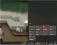 Windows系统启用Telnet客户端和使用Telnet的命令