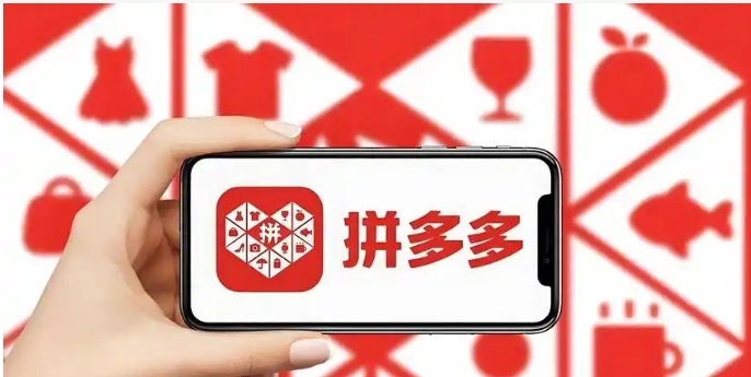 拼多多砍价新人号能成功吗?怎么弄的?