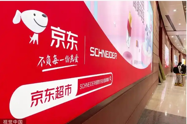 京东超市能保证正品吗?如何鉴别真假?