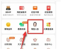 淘宝怎么查看消费总额？步骤有哪些？