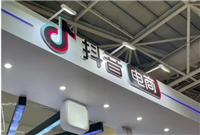 抖音直播间的化妆品是正品吗？为啥那么便宜？