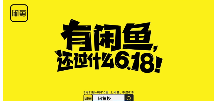 咸鱼怎么赚钱?无货源怎么做?