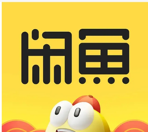 闲鱼曝光量多少算正常?如何提升?