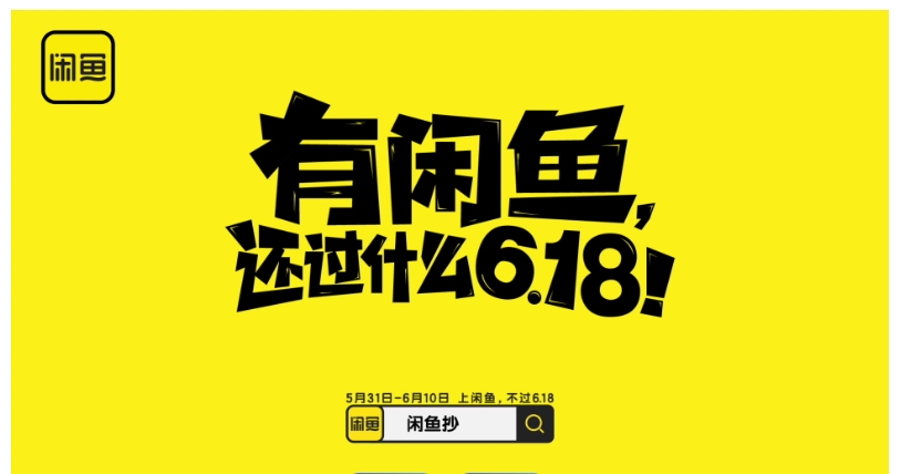 闲鱼买家已付款想改地址怎么改?步骤是什么?