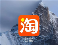 淘宝怎么提交订单让卖家改价？步骤有哪些？