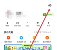 淘宝不显示闲鱼订单怎么回事？如何同步？