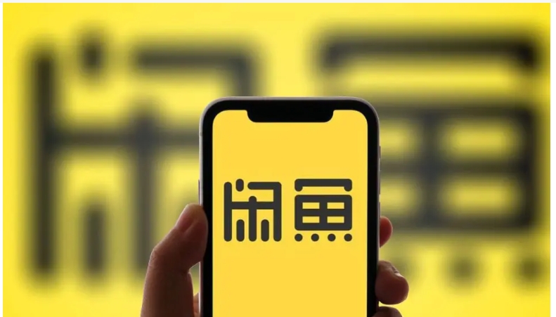 闲鱼卖货技巧有哪些?如何爆单?