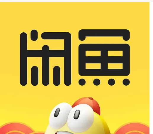 闲鱼怎么提醒对方上线回复信息?