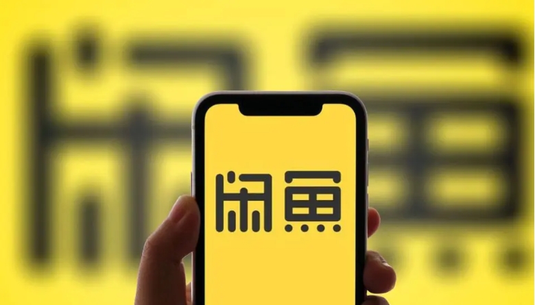 闲鱼已签收了还支持退货吗?商家不给退怎么办?