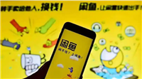 闲鱼删除的聊天记录怎么找回?有什么方法?