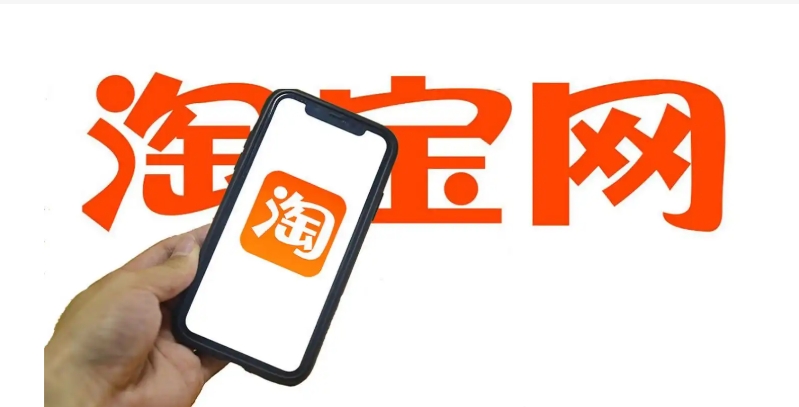 淘宝虚拟商品怎么申诉成功?流程有哪些?