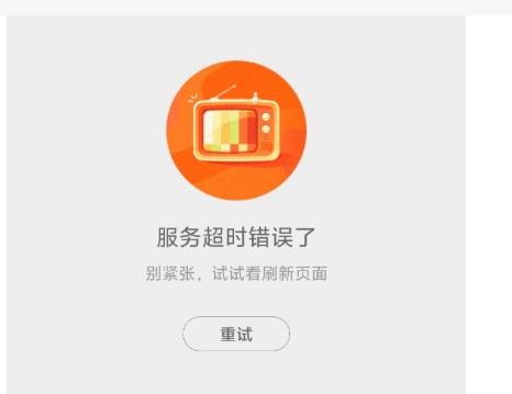 淘宝打不开了怎么回事?如何解决?