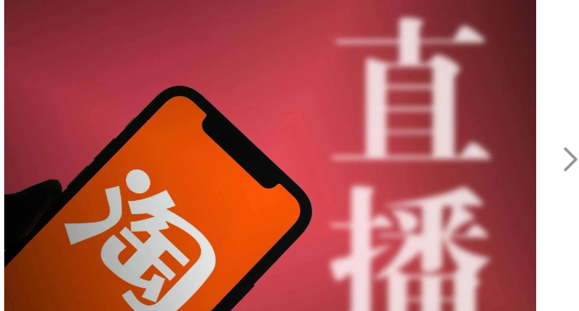 淘宝直播可以看回放吗?入口在哪?