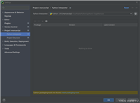 pycharm解释器报错:Python packaging tools not found最新解决办法