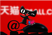天猫的官方旗舰店是正品吗?可信吗?