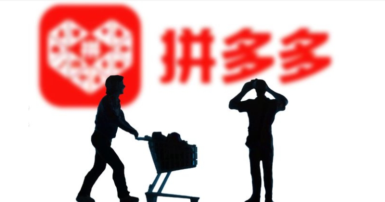 拼多多怎么拒收到驿站的快递?退款流程有哪些?