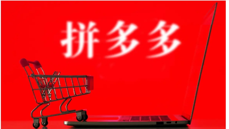 拼多多一家店怎么同时买多件?如何下单购买?