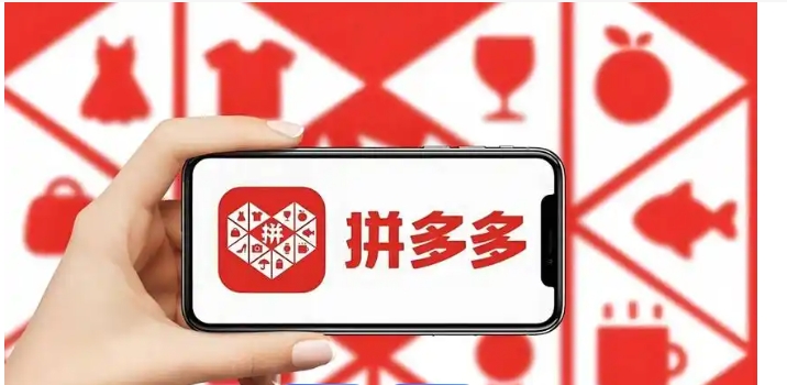 拼多多网页版进入入口在哪?怎么登录?