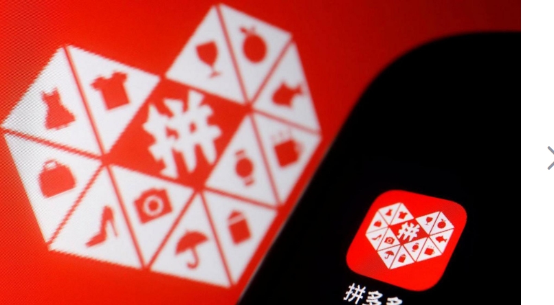 拼多多全额返是真的么?可信吗?