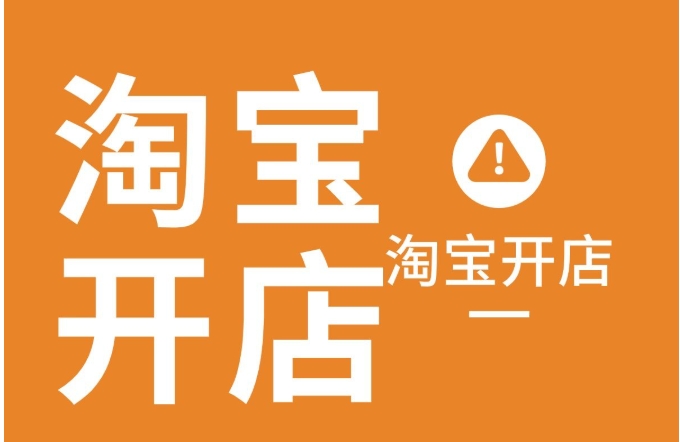 开网店怎么做到免运费的?物流费怎么计算?